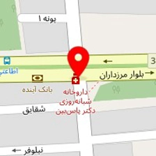 داروخانه دکتر پاس بین
