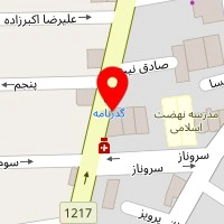 داروخانه دکتر شالدوزی