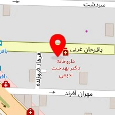 داروخانه دکتر ندیمی