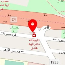 داروخانه دکتر هادی