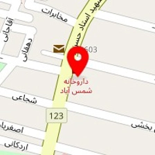 داروخانه شمس آباد