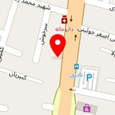 رویال چوب