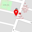 مبل میلاد