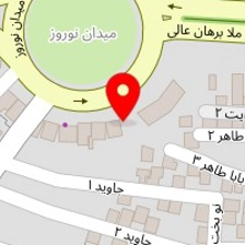 کلینیک ساختمانی نوروز