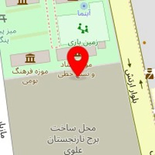 اورسا (فروشگاه آنلاین مبلمان)