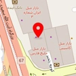 فروشگاه مبل آرمانی