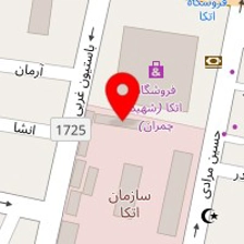 کم جا چوب اتکا چمران
