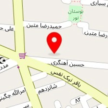 پارس چوب ترنج