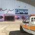 امداد خودرو سایپا - کد نمایندگی: X524