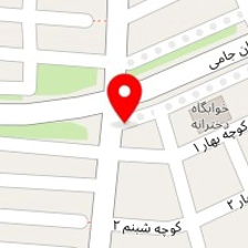 کلینیک تخصصی حرفه ای