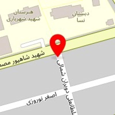 کلینیک تخصصی اصغر دوستی