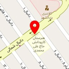 تعمیرگاه محمد