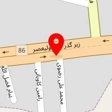 اتو سرویس اسفندیاری