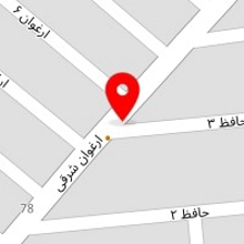 سعید