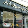 تعمیرگاه روغن و گیربکس اتوماتیک دهقان چناری