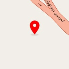 اتو سرویس مدرن معالی