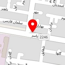 تعمیرگاه خلیج فارس