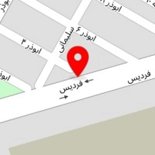 اتو سرویس مدرن سیری