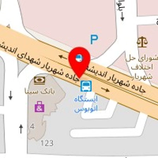 تعمیرگاه چین سنتر در شهریار