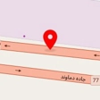 تعمیرگاه دوستان