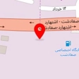 اتوسرویس برادران اکرادی