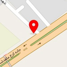 تعمیرگاه علی