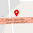 تعمیرگاه امید