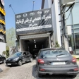 تعمیرگاه گیربکس اتوماتیک حامی کار