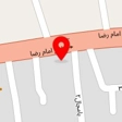 تعمیرگاه شمال