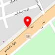 تعمیرگاه آذرخش