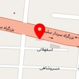 تعمیرگاه آذربایجان