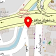 تعمیرگاه نوریک