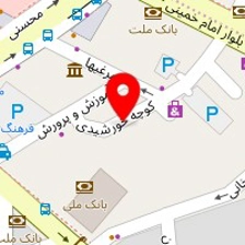 تعمیرگاه مارشال