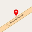 اتوسرویس کریمی
