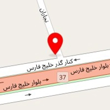 تعمیرگاه اتومبیل شیرازی