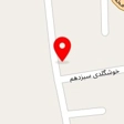 مکانیکی قربان گلدی یانپی