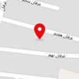 تعمیرگاه امید محمدی