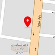 تعمیرگاه امید