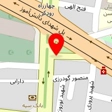 تعمیرگاه لوازم برودتی انجماد(مرزوقی)