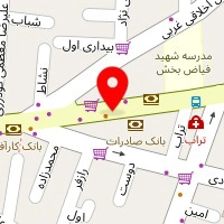 کلینیک تخصصی خودرو