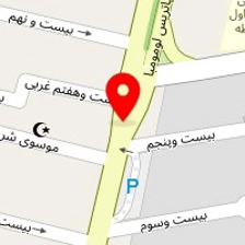 اتو سرویس پاتریس