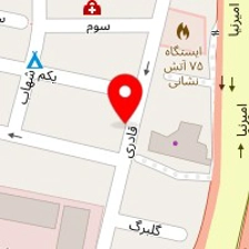 تعمیرگاه لاکچری