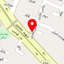 تعمیرگاه آرمن