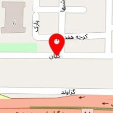 تعمیرگاه بختیاری