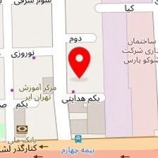تعمیرگاه نمونه
