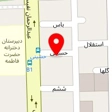 اتوسرویس شریف