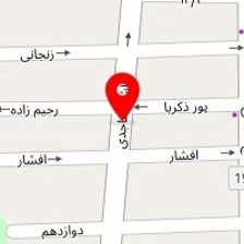 اتو پارت