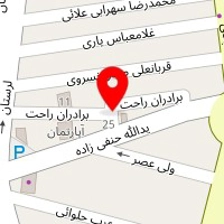 باتری سازی اسماعیلی