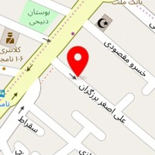 موتو کلینیک تهران