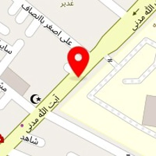 تعمیرگاه بصیری